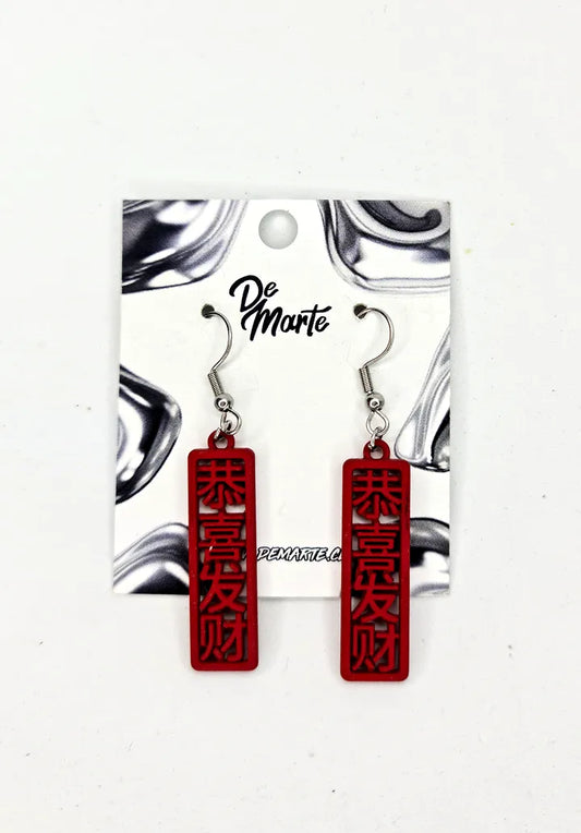 Aros Letras Rojas Asiáticas - Estética callejera y oriental urbana